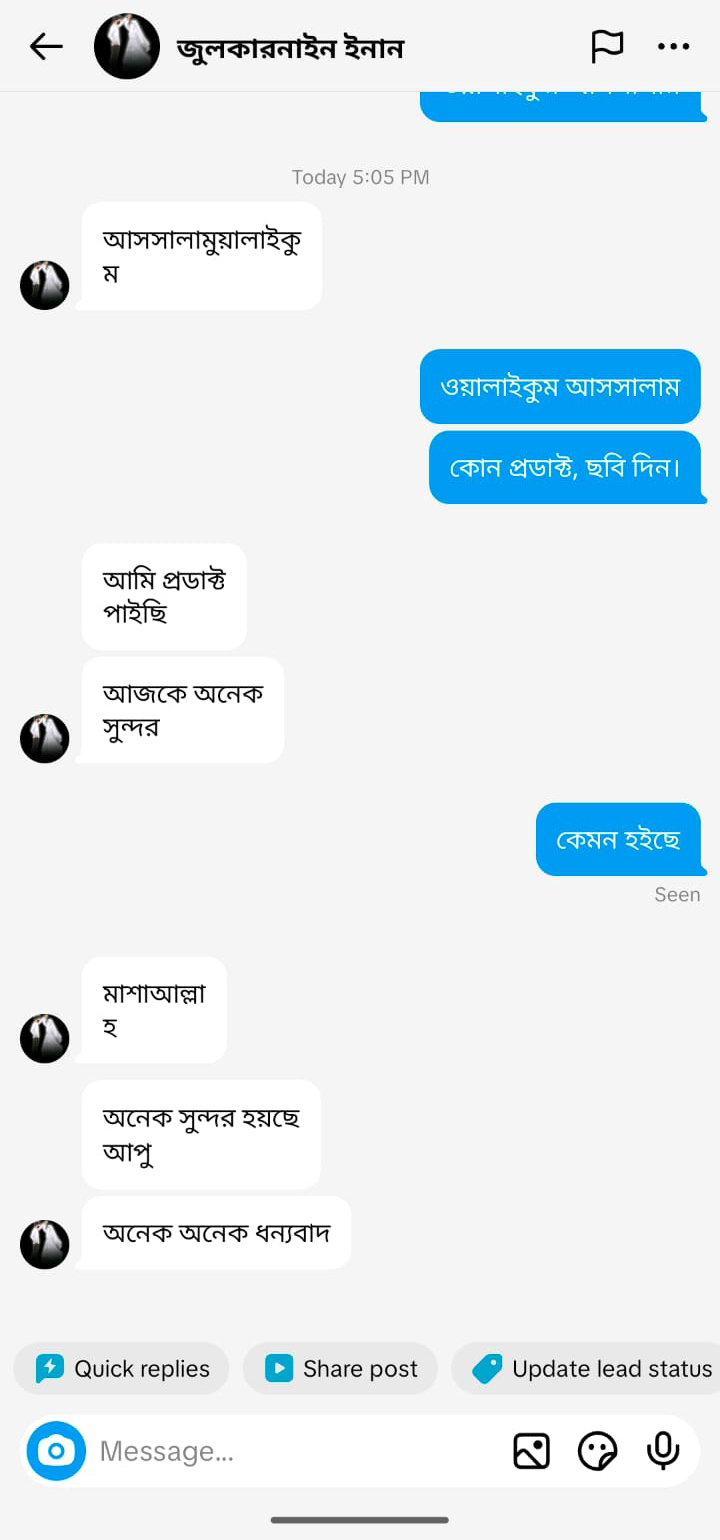 WhatsApp Image 2026-02-28 at 5.26.53 PM