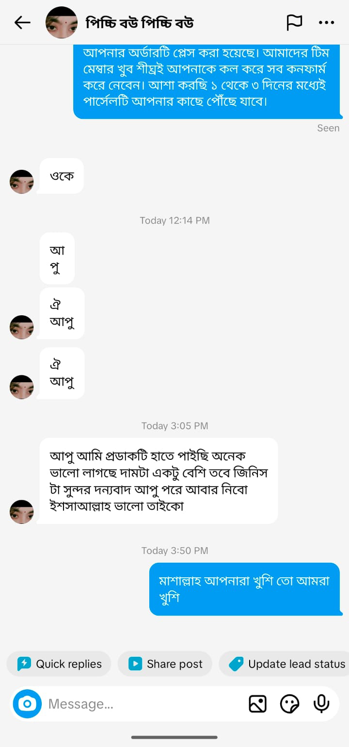 WhatsApp Image 2026-03-01 at 3.58.51 PM