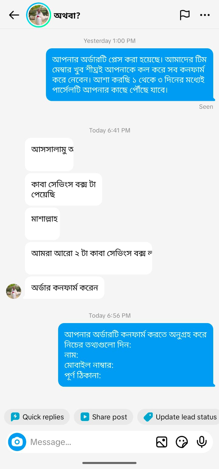 WhatsApp Image 2026-03-01 at 6.56.48 PM